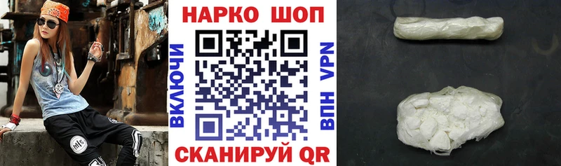 Цена Минеральные Воды ГАШ  Канабис  АМФЕТАМИН  МЕФ  Альфа ПВП 