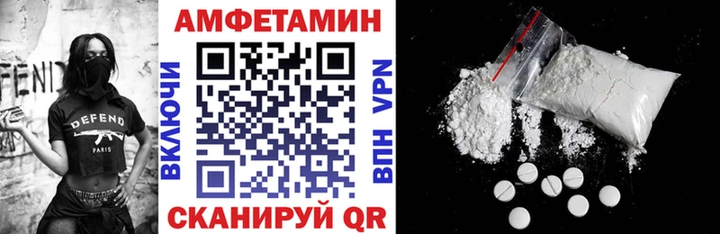 хочу наркоту  Минеральные Воды  АМФ Premium 