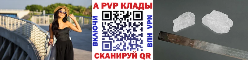 где найти   Минеральные Воды  Альфа ПВП мука 