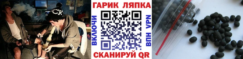 что такое наркотик  Минеральные Воды  ГАШ хэш 