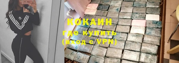 крисы Беломорск