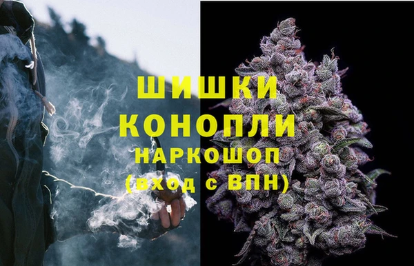синтетический гашиш Бронницы