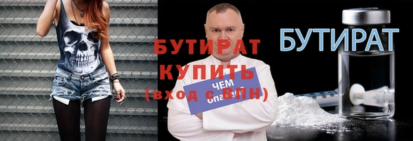 крисы Беломорск