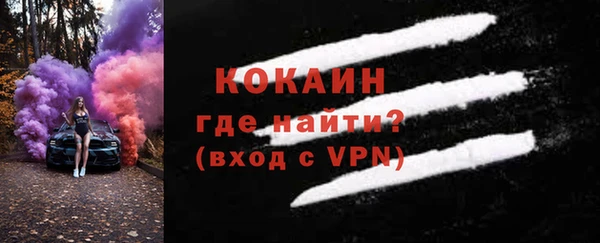 метамфетамин Бугульма