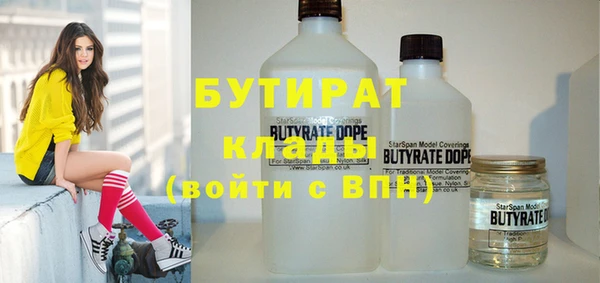 метамфетамин Бугульма