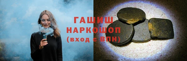 синтетический гашиш Бронницы