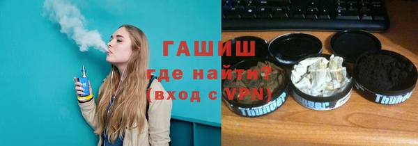 метамфетамин Бугульма