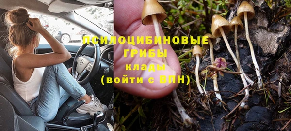 метамфетамин Бугульма