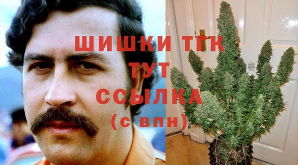 синтетический гашиш Бронницы