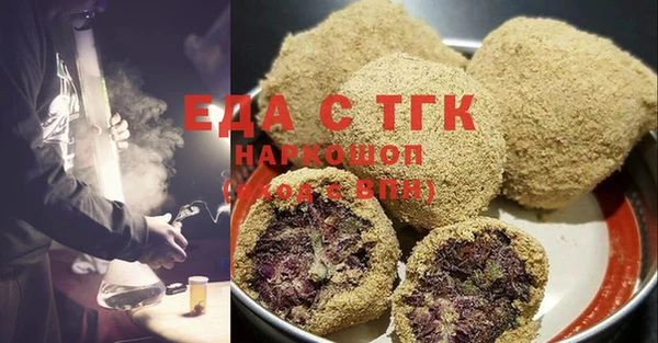 ГАЛЛЮЦИНОГЕННЫЕ ГРИБЫ Бородино