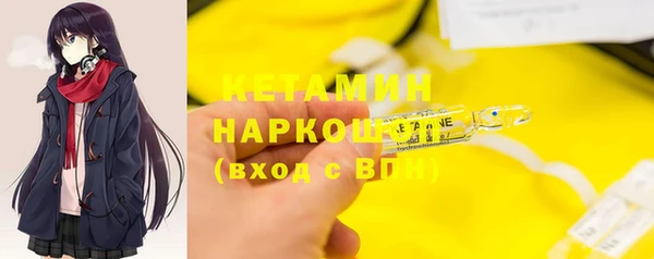крисы Беломорск