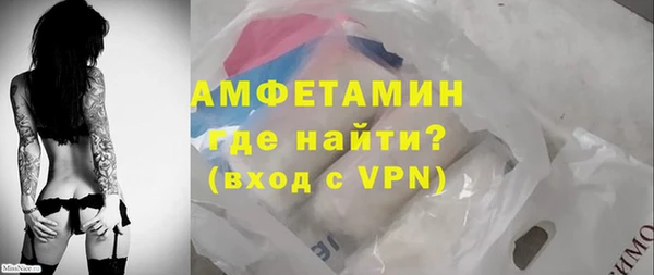 крисы Беломорск