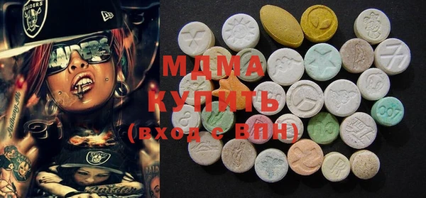 ГАЛЛЮЦИНОГЕННЫЕ ГРИБЫ Бородино