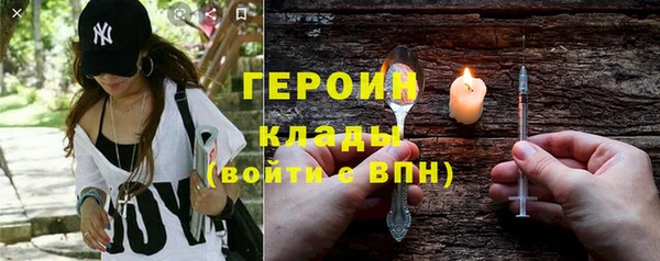 синтетический гашиш Бронницы