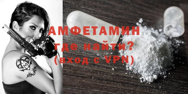 метамфетамин Бугульма
