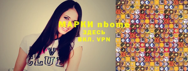 метамфетамин Бугульма