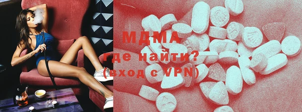 ГАЛЛЮЦИНОГЕННЫЕ ГРИБЫ Бородино