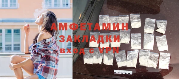 синтетический гашиш Бронницы