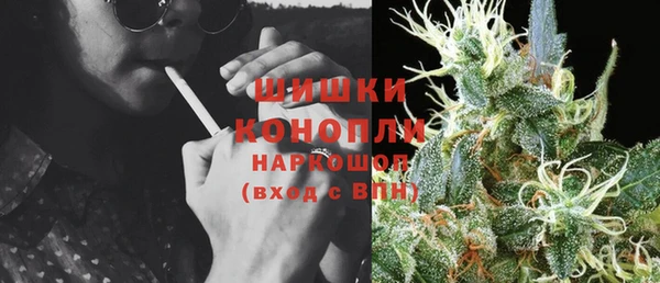 синтетический гашиш Бронницы