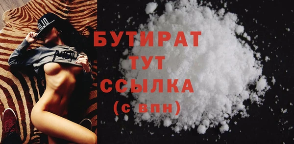метамфетамин Бугульма
