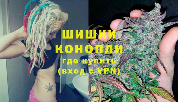 синтетический гашиш Бронницы