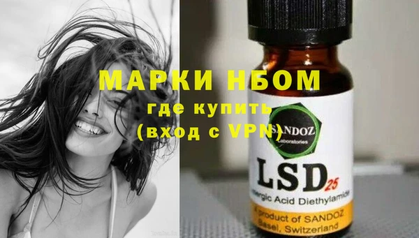 метамфетамин Бугульма