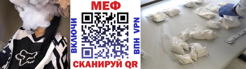 Меф кристаллы Минеральные Воды
