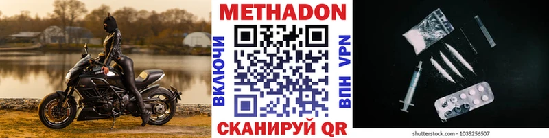 omg сайт Минеральные Воды Метадон белоснежный