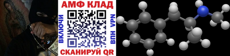Первитин мет  где найти наркотики  Минеральные Воды 